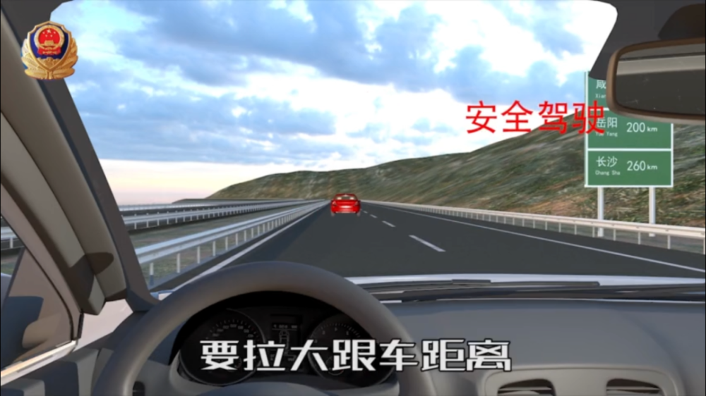 【提醒】跟车三秒法则,教你保持安全车距!