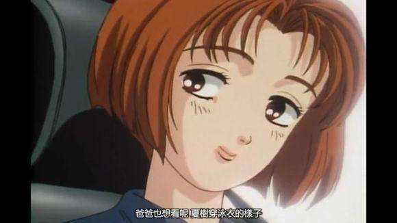 头文字d绿了拓海的茂木夏树究竟赚了多少钱