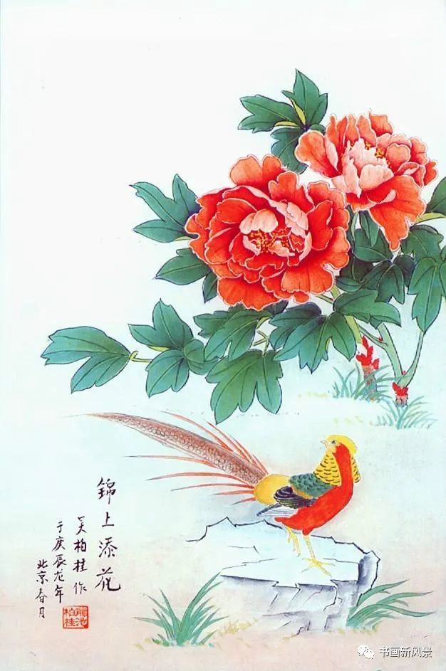 王雪涛|国画：锦上添花，太养眼了！