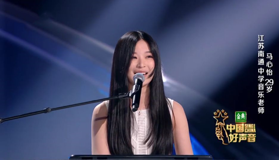 好声音学员外号无敌单空灵傅宝石潘憋屈程其他的呢