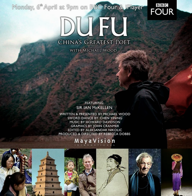 英国广播公司|这位在英国突然爆红的中国诗人，是如何成为诗国中的凤凰的？