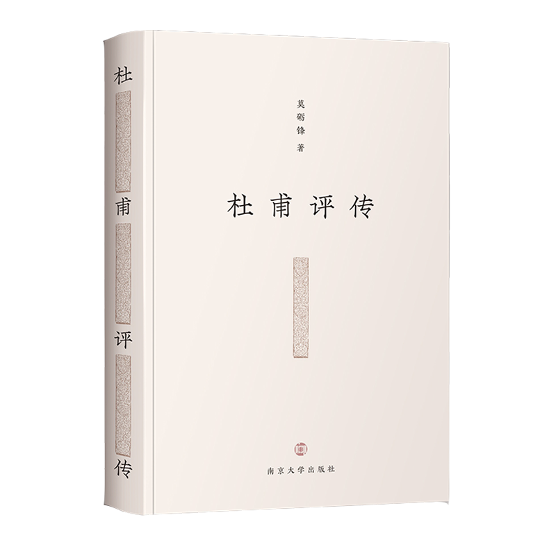 英国广播公司|这位在英国突然爆红的中国诗人，是如何成为诗国中的凤凰的？