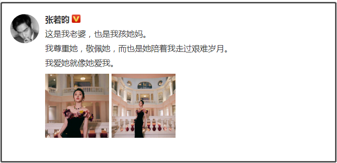 朱一龙|朱一龙被曝隐婚生子后，张若昀无辜躺枪，秀恩爱却被指是在内涵