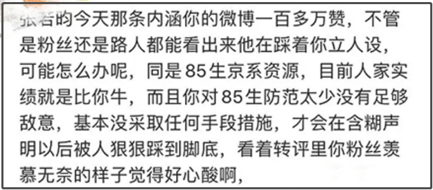 朱一龙|朱一龙被曝隐婚生子后，张若昀无辜躺枪，秀恩爱却被指是在内涵