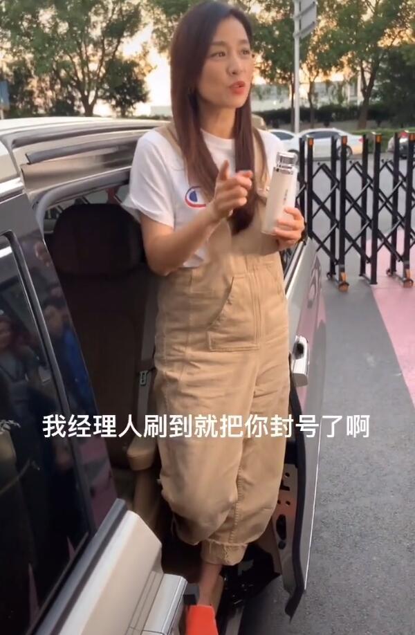 张庭|51岁张庭警告员工，不能原相机拍自己否则封号，无美颜滤镜她超憔悴