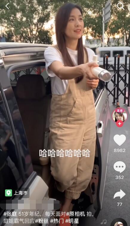 张庭|51岁张庭警告员工，不能原相机拍自己否则封号，无美颜滤镜她超憔悴