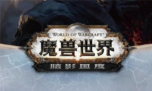 魔獸9.0：靈魂護(hù)殼與pvp天賦存在夢幻聯(lián)動(dòng)