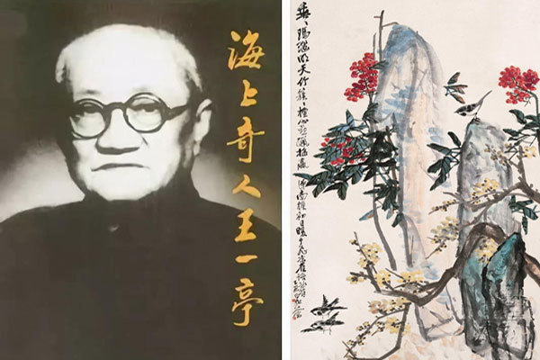 王一亭艺坛菩萨乐善好施