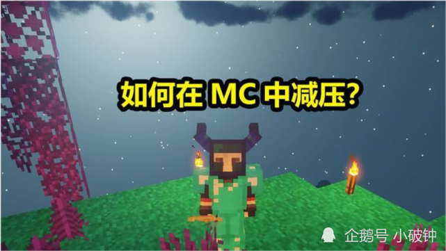 大佬在minecraft中还原了 原神 老萌新们只剩下了羡慕 腾讯新闻