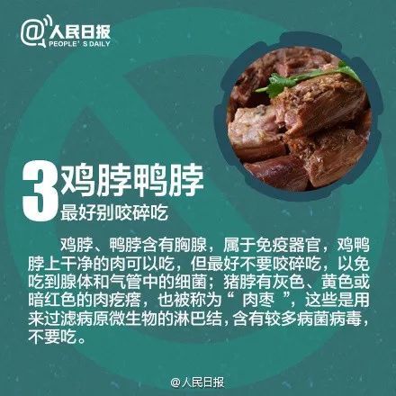 最容易引起中毒的食品有哪些