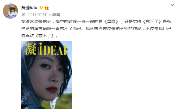 张柏芝|张柏芝这连环的爆炸消息，不值得一个热搜吗？