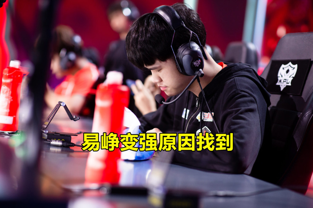 DYG對陣TS語音“曝光”，小義主指揮：我說打不了，就一定不要打。