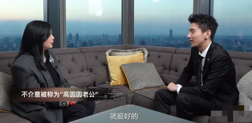 赵又廷|“高圆圆老公”标签太难撕？赵又廷：挺好的