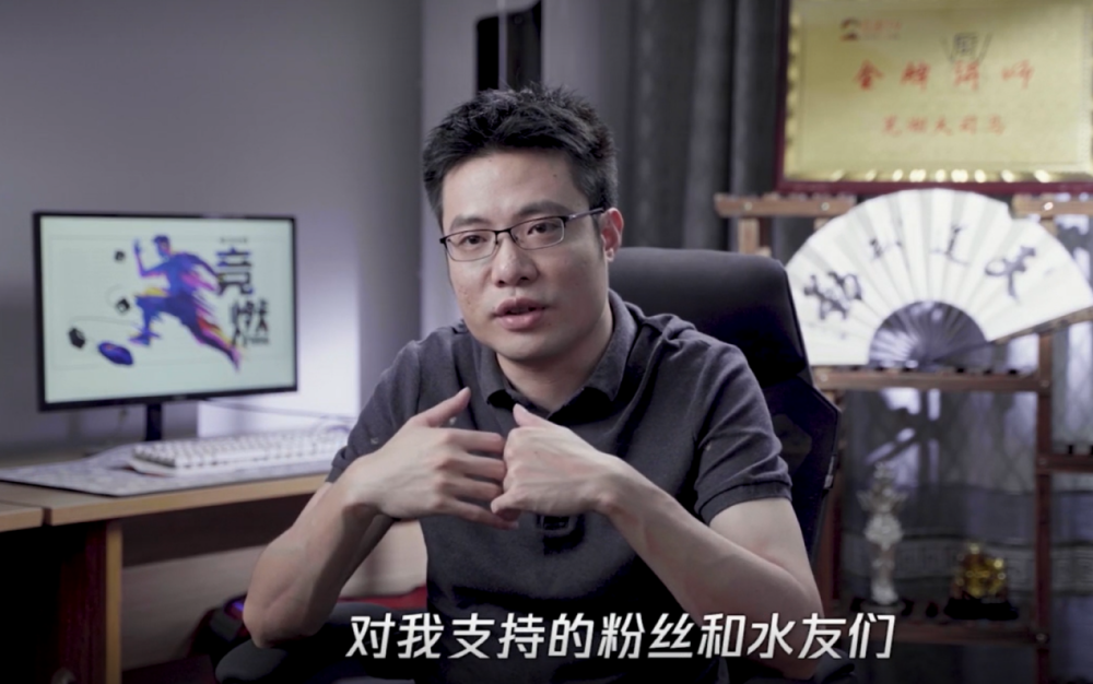 大司馬真的很撈？曾是職業戰隊教練