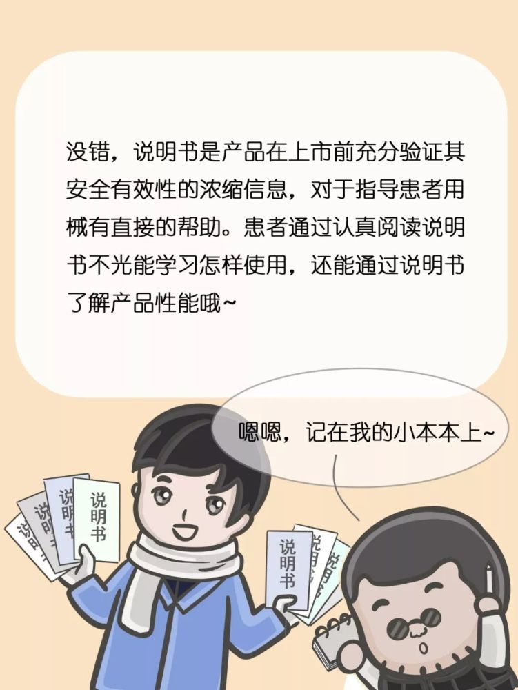 血糖仪|糖尿病人人手必备的血糖仪，你了解它的秘密吗？