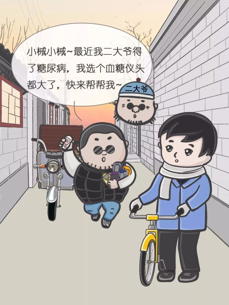 血糖仪|糖尿病人人手必备的血糖仪，你了解它的秘密吗？