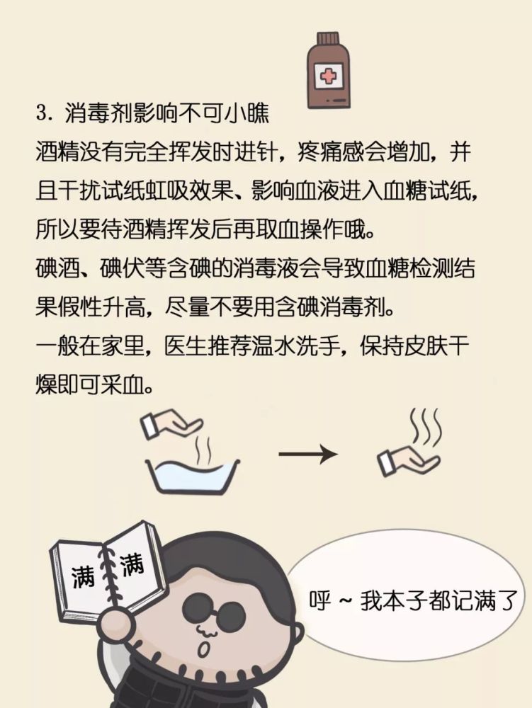 血糖仪|糖尿病人人手必备的血糖仪，你了解它的秘密吗？