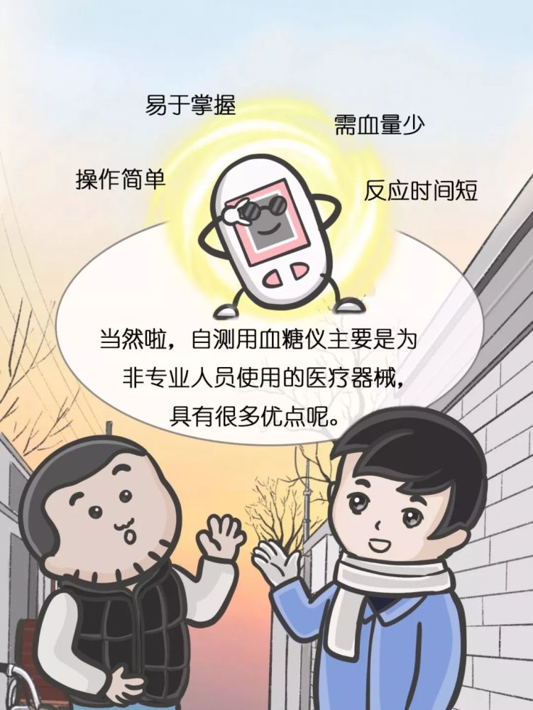 血糖仪|糖尿病人人手必备的血糖仪，你了解它的秘密吗？