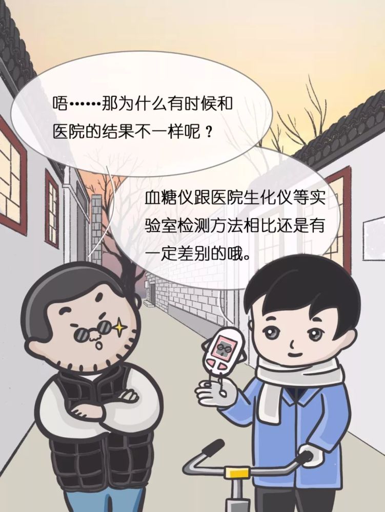 血糖仪|糖尿病人人手必备的血糖仪，你了解它的秘密吗？