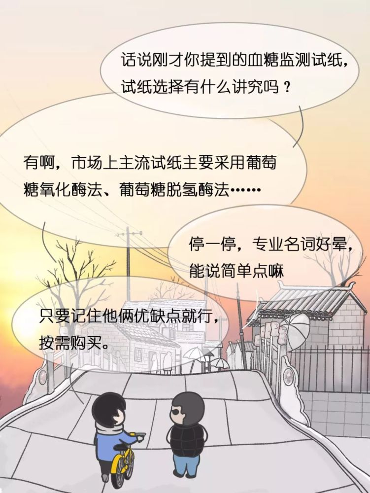 血糖仪|糖尿病人人手必备的血糖仪，你了解它的秘密吗？
