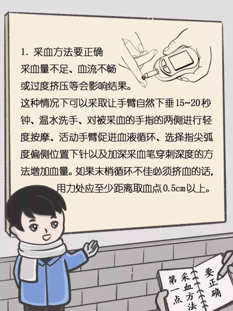 血糖仪|糖尿病人人手必备的血糖仪，你了解它的秘密吗？