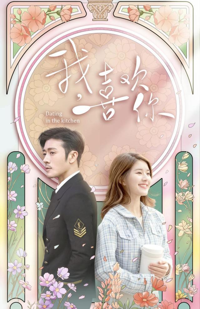 赵露思|赵露思与代拍相爱相杀，新戏造型都被曝光，太受欢迎了