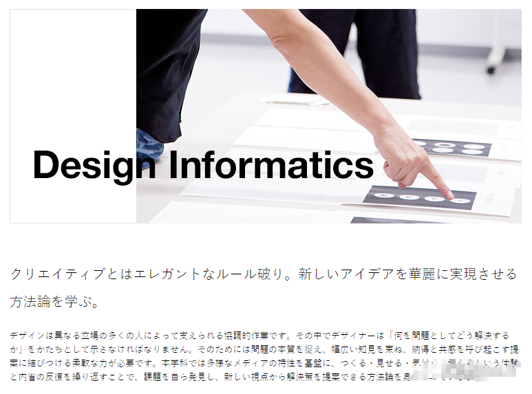 武藏野美术大学|艺术生不能错过的大学——武藏野美术大学