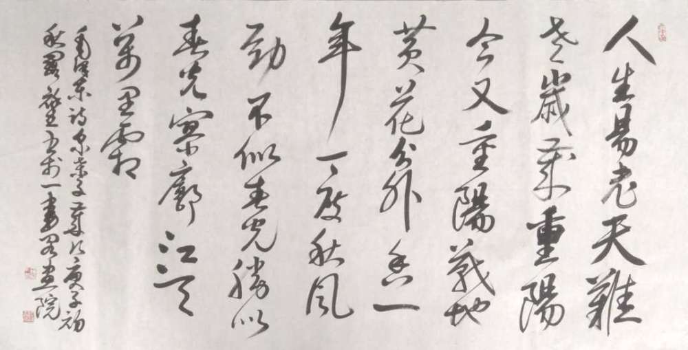 罗禄生|风骨崚嶒、气势磅礴——著名书法艺术家罗禄生作品欣赏