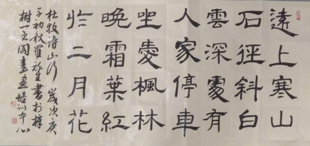 罗禄生|风骨崚嶒、气势磅礴——著名书法艺术家罗禄生作品欣赏