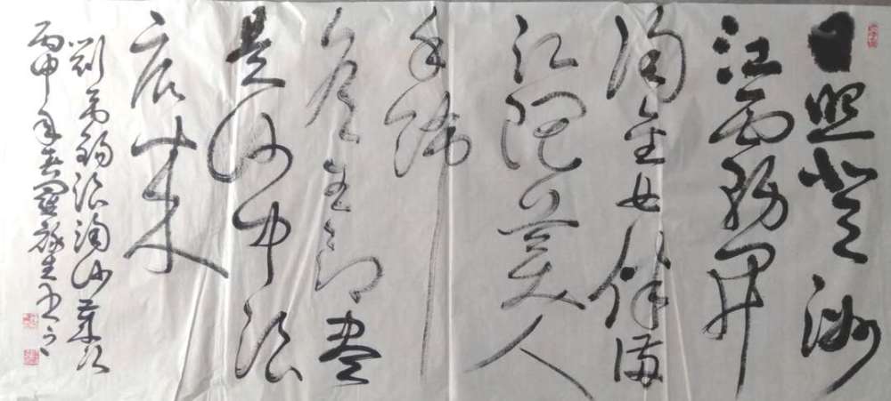 罗禄生|风骨崚嶒、气势磅礴——著名书法艺术家罗禄生作品欣赏