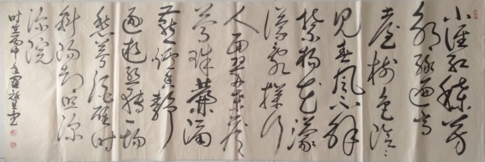 罗禄生|风骨崚嶒、气势磅礴——著名书法艺术家罗禄生作品欣赏