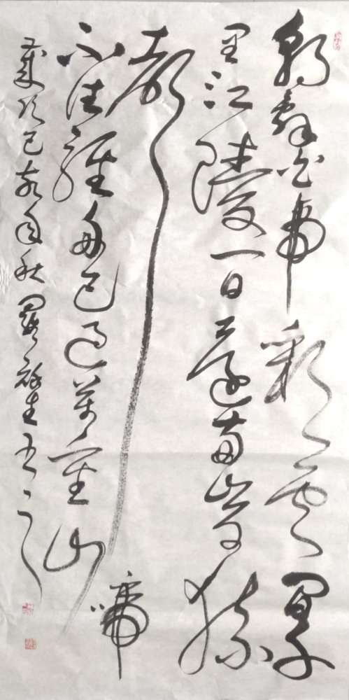 罗禄生|风骨崚嶒、气势磅礴——著名书法艺术家罗禄生作品欣赏