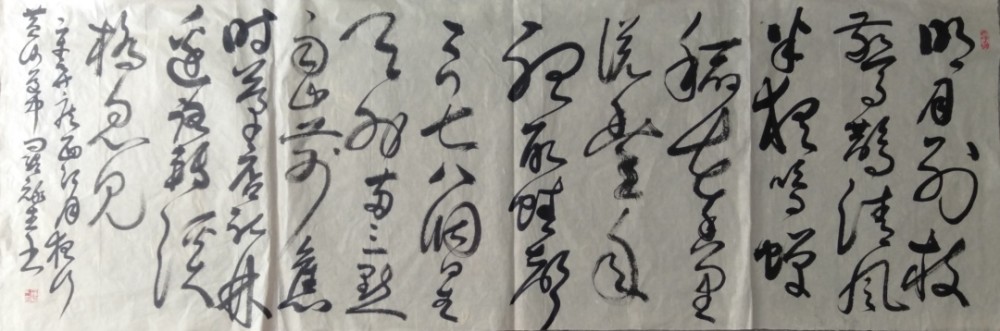 罗禄生|风骨崚嶒、气势磅礴——著名书法艺术家罗禄生作品欣赏