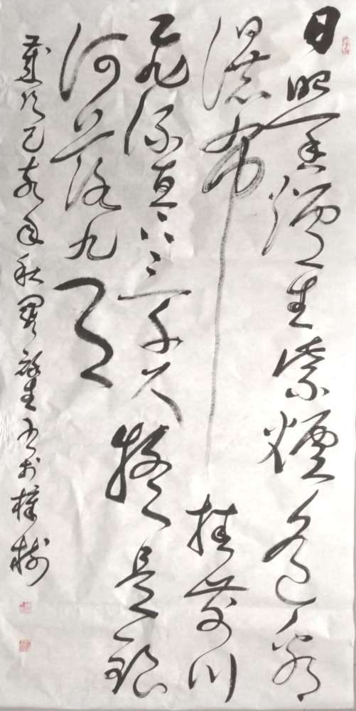 罗禄生|风骨崚嶒、气势磅礴——著名书法艺术家罗禄生作品欣赏