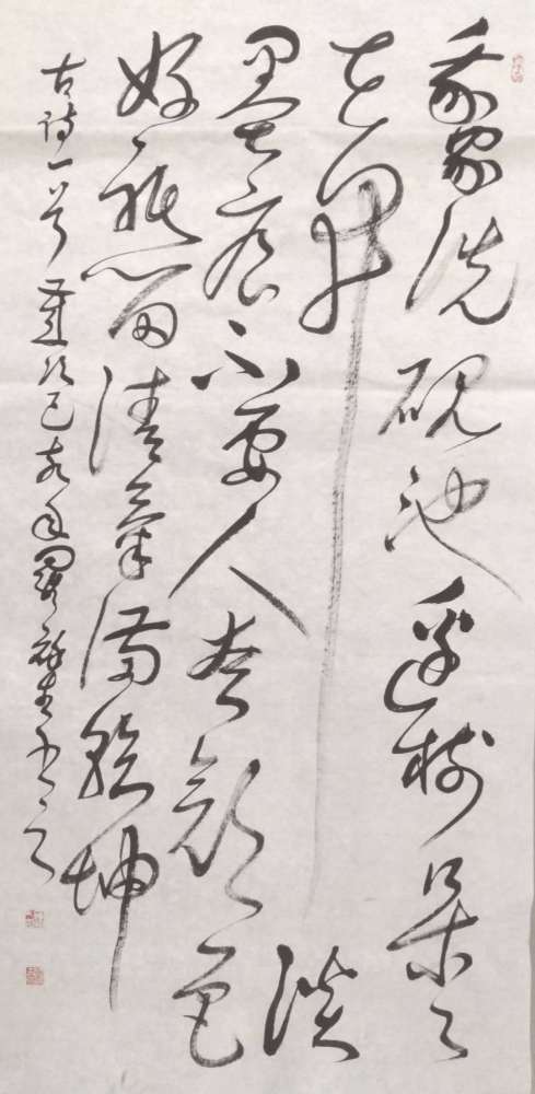 罗禄生|风骨崚嶒、气势磅礴——著名书法艺术家罗禄生作品欣赏