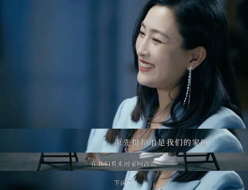 鱼翔|39岁过气女演员被抛弃：你只有不断折腾，才不会出局