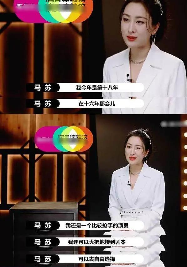 鱼翔|39岁过气女演员被抛弃：你只有不断折腾，才不会出局