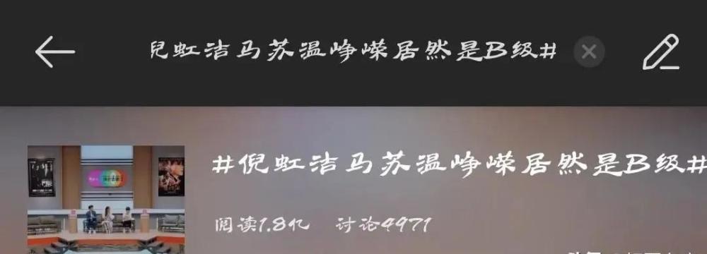 鱼翔|39岁过气女演员被抛弃：你只有不断折腾，才不会出局