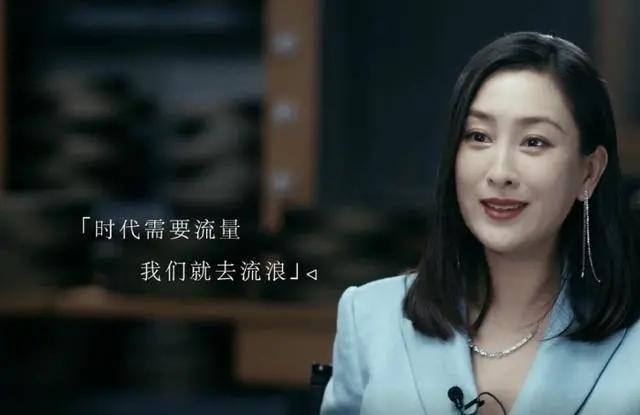 鱼翔|39岁过气女演员被抛弃：你只有不断折腾，才不会出局