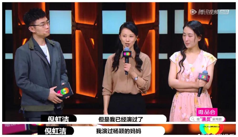 鱼翔|39岁过气女演员被抛弃：你只有不断折腾，才不会出局