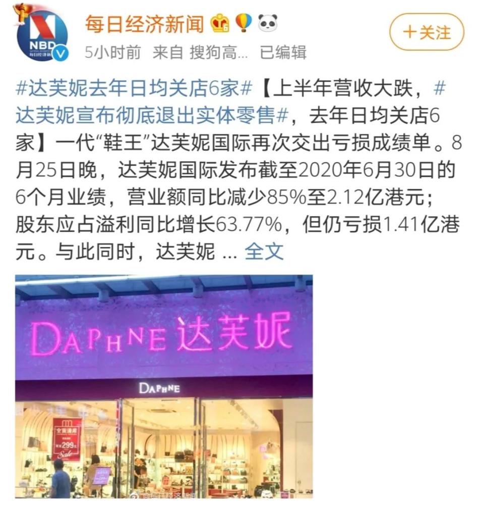鱼翔|39岁过气女演员被抛弃：你只有不断折腾，才不会出局