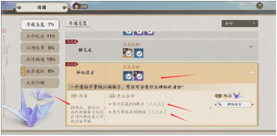 教你如何拆穿西域人的騙術 2020