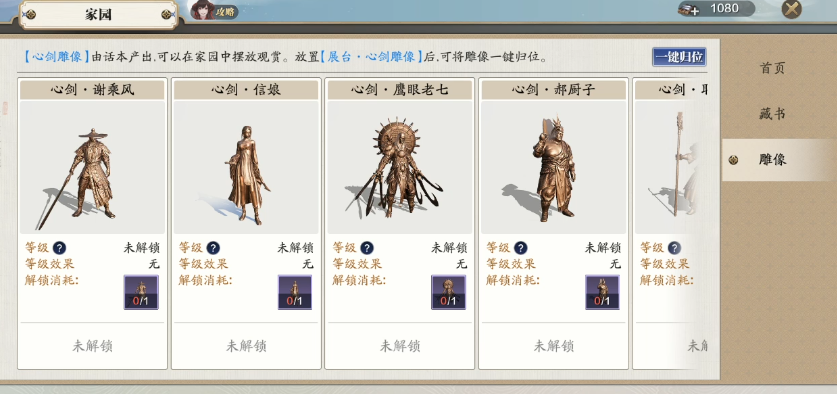 自由度超高 隨心打造安樂窩