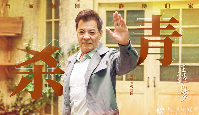 该剧由谭君平担任制片人,周小刚担任导演兼编剧,南飞雁担任编剧,刘威