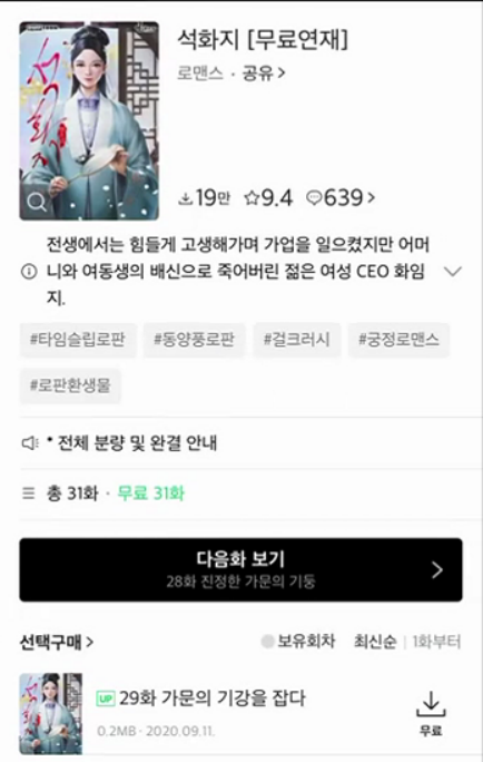 网络文学|《惜花芷》亮相2020戛纳秋季电视节，咪咕阅读孵化IP重磅出圈