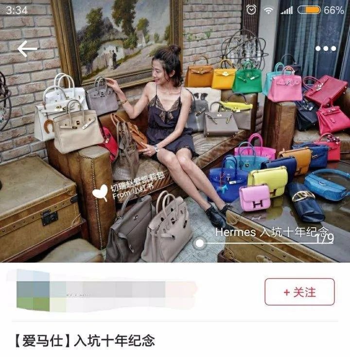 女性主义|对不起，“拼夕夕名媛群”这个梗我实在笑不出来