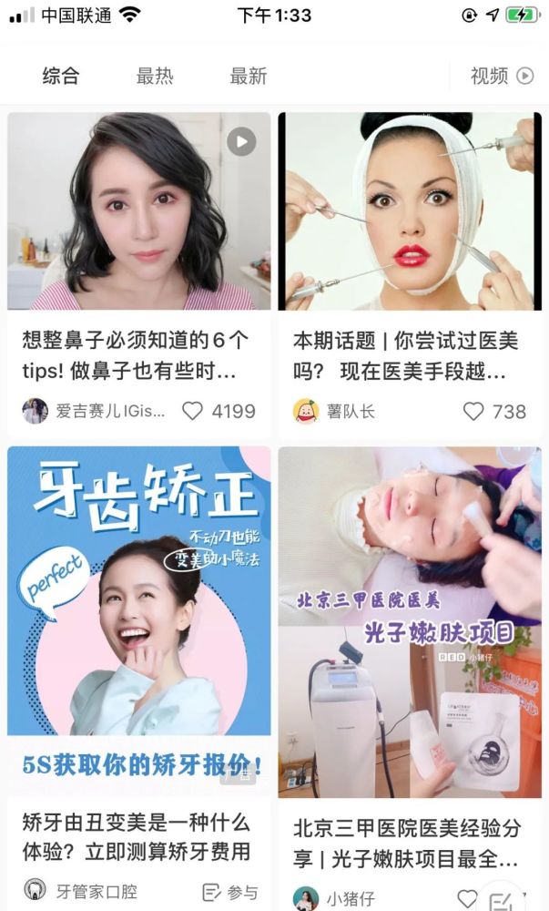 女性主义|对不起，“拼夕夕名媛群”这个梗我实在笑不出来