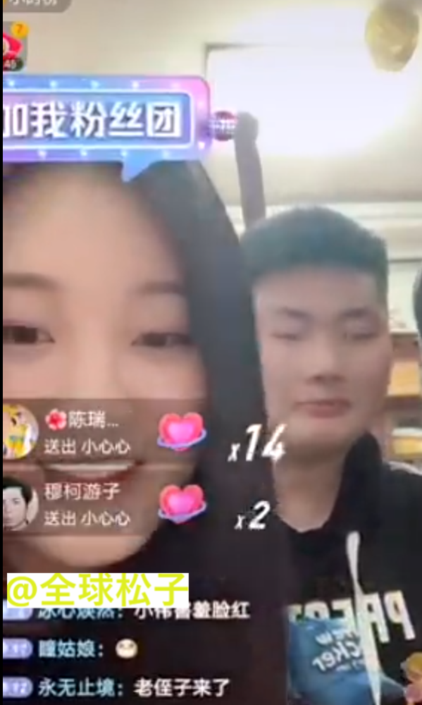 朱之文|大衣哥一家同框直播，儿媳妇落落大方，打赏收入媲美一线明星