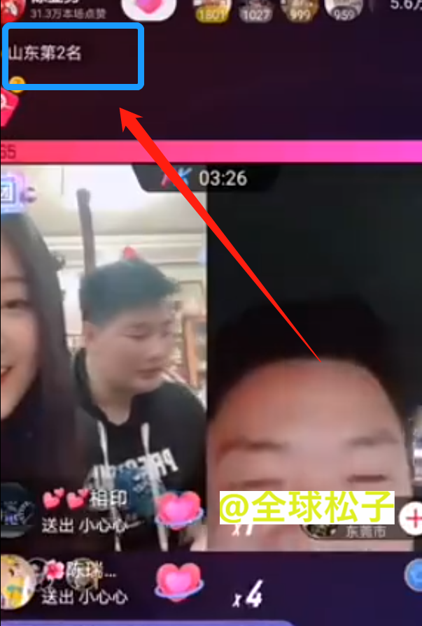 朱之文|大衣哥一家同框直播，儿媳妇落落大方，打赏收入媲美一线明星