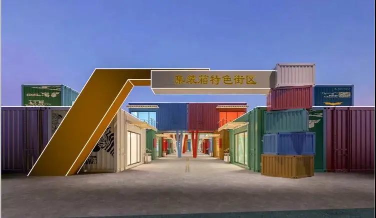超惊喜沿江再添网红打卡地集装箱经济特区开业